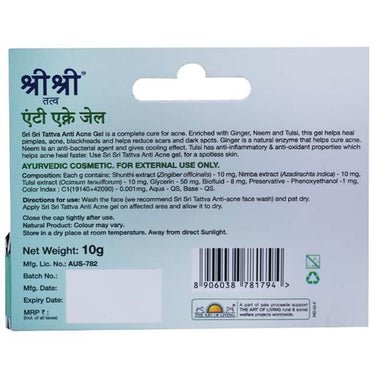 https://cdn.shopify.com/s/files/1/1857/6931/products/SriSriTattvaAntiAcneGel10g.jpg?v=1621859166